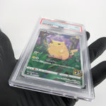 PSA 9 Pokemon Card Pikachu 001/028 25th E S8a Japanese Karte [9]