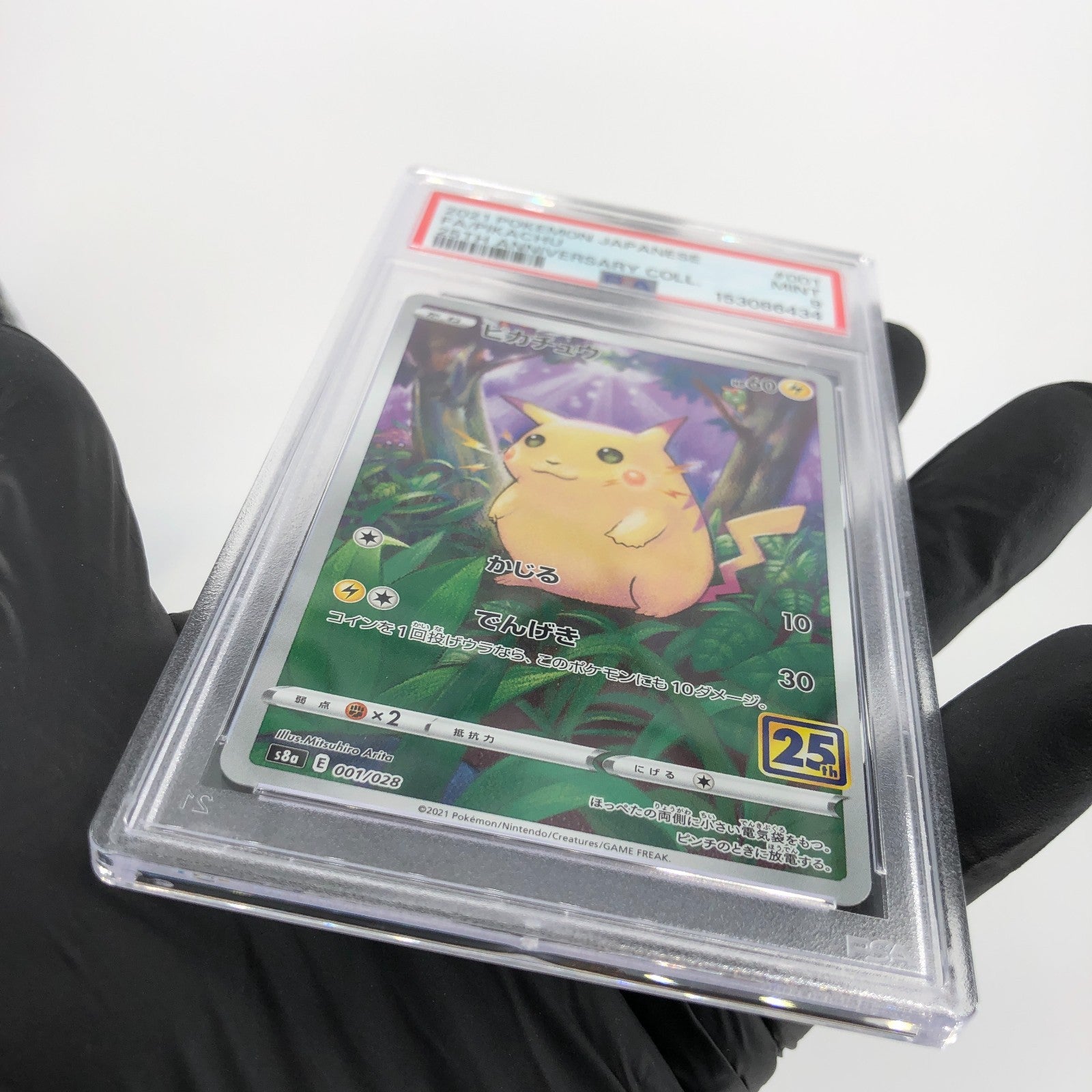 PSA 9 Pokemon Card Pikachu 001/028 25th E S8a Japanese Karte [9]