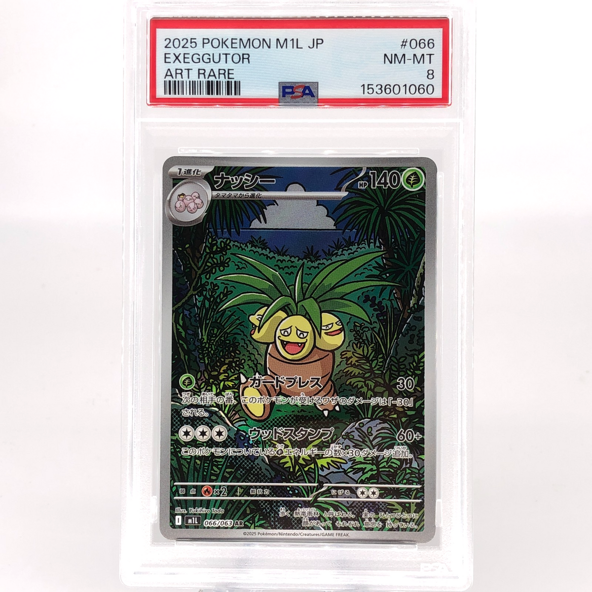 PSA 8 Pokemon Card Exeggutor 066/063 AR M1L Japanese Karte [8]