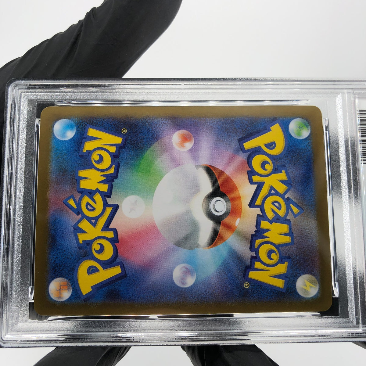 PSA 9 Pokemon Card Ninjask 065/063 AR M1S Japanese Karte [9]