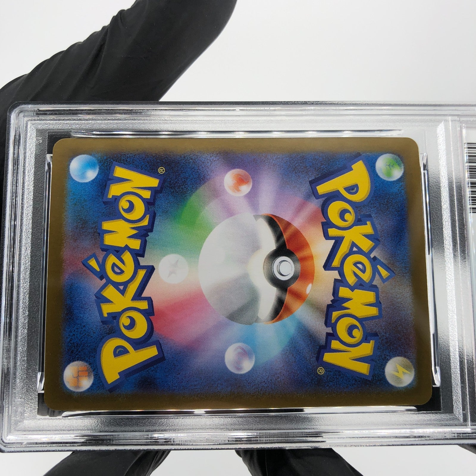 PSA 9 Pokemon Card Ninjask 065/063 AR M1S Japanese Karte [9]