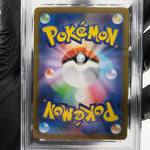 PSA 9 Pokemon Card Orbeetle 104/098 AR SV10 Team Rocket Japanese Karte [9]