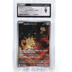 CGC 9 Pokemon Card Meowth 109/098 AR SV10 Japanese Karte [9]