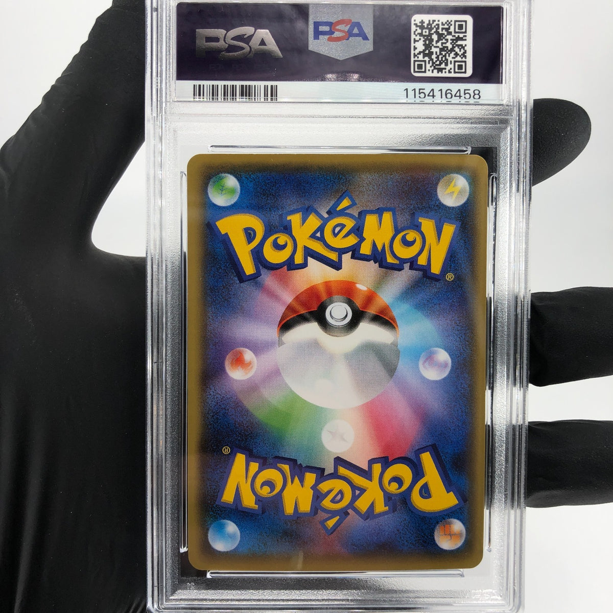 PSA 9 Pokemon Card Shaymin Ex 098/131 CP4 Champion Pack Japanese Karte [9]