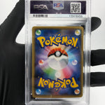 PSA 9 Pokemon Card Shaymin Ex 098/131 CP4 Champion Pack Japanese Karte [9]