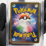 PSA 10 Pokemon Card Pikachu 026/069 E S6a Eevee Heroes Japanese Karte [10]