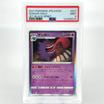 PSA 9 Pokemon Card Gengar 027/070 S6K Holo Japanese Karte [9]