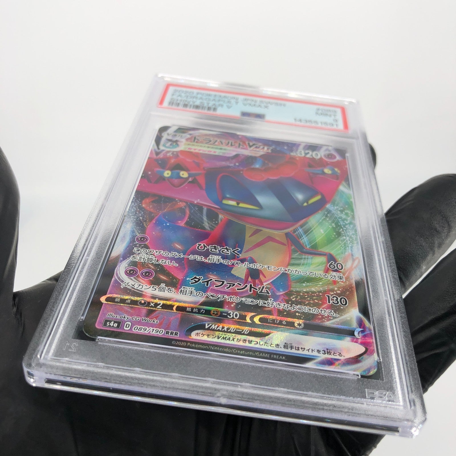 PSA 9 Pokemon Card Dragapult 089/190 RRR S4a Shiny Star V Japanese Karte [9]