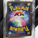 PSA 9 Pokemon Card Phione 071/066 AR SV5a Japanese Karte [9]