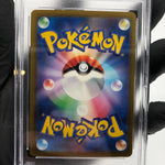 PSA 9 Pokemon Card Eelektross 235/193 SAR M2a Japanese Karte [9]