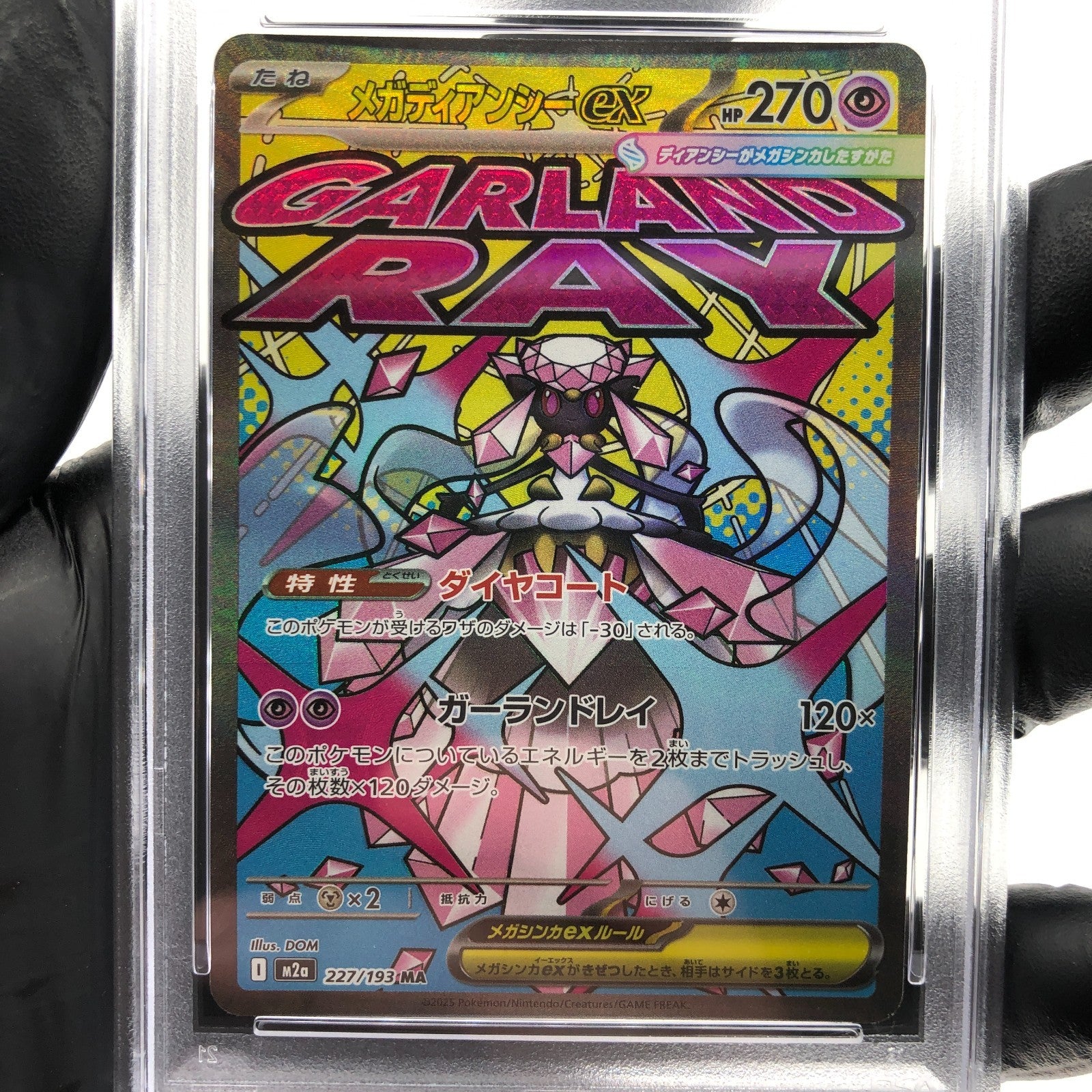 PSA 9 Pokemon Card Diancie Ex 227/193 MA M2a Japanese Karte [9] 2