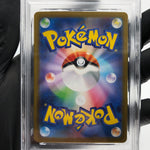 PSA 8 Pokemon Card Toxtricity Ex 089/080 AR M2 Japanese Karte [8] 3