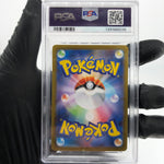 PSA 9 Pokemon Card Zacian 087/080 AR M2 Japanese Karte [9] 2