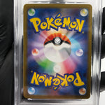 PSA 8 Pokemon Card Ludicolo 081/080 AR M2 Japanese Karte [8] 2
