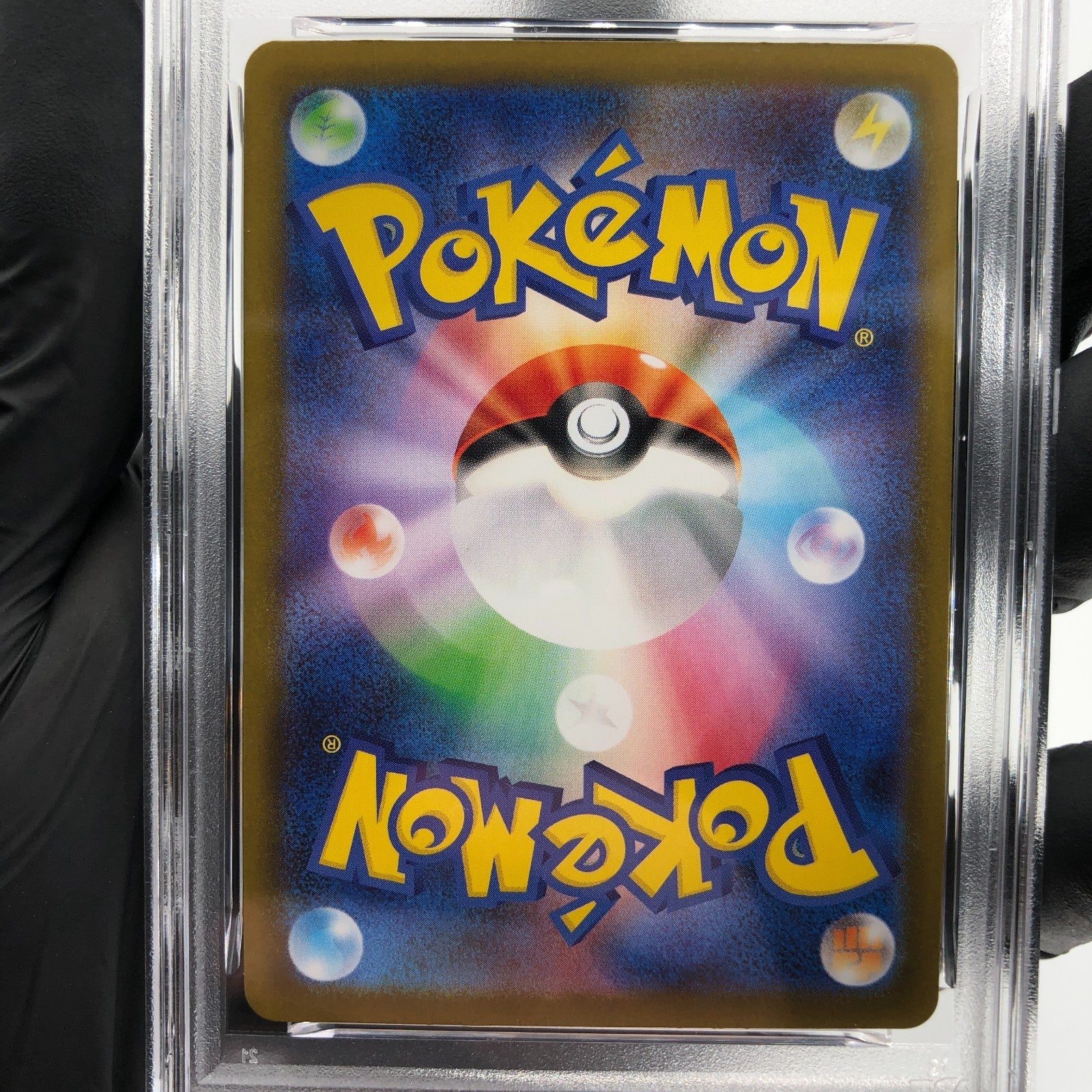 PSA 8 Pokemon Card Ludicolo 081/080 AR M2 Japanese Karte [8] 2