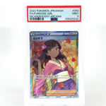 PSA 9 Pokemon Card Furisode Girl 082/068 SR s11a Japanese Karte [9]