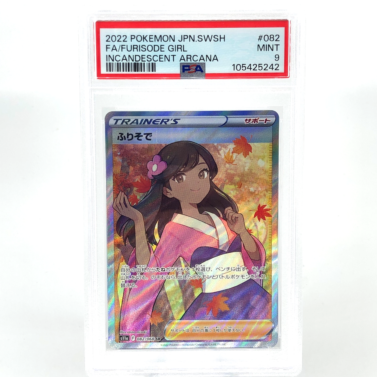 PSA 9 Pokemon Card Furisode Girl 082/068 SR s11a Japanese Karte [9]