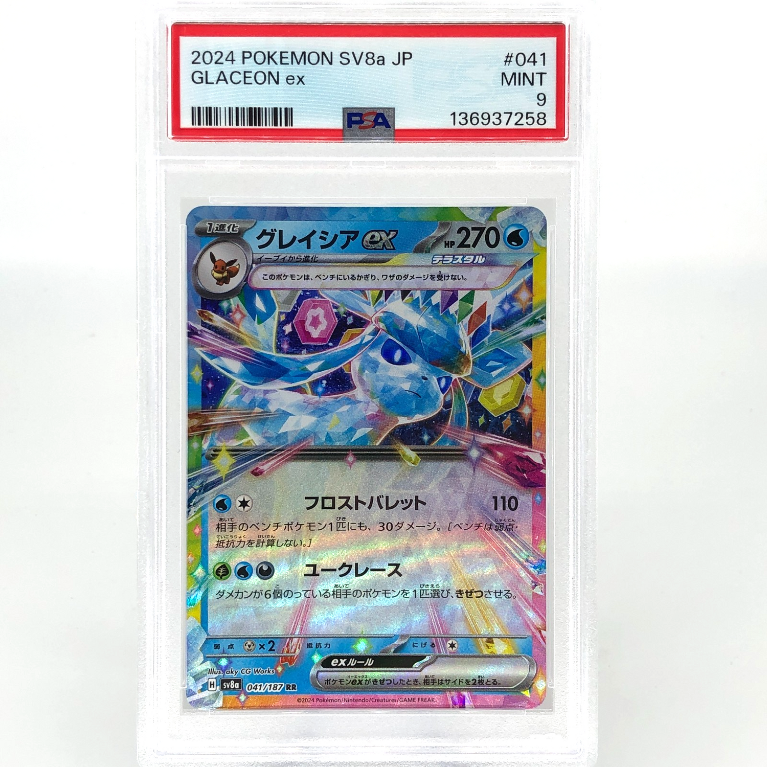 PSA 9 Pokemon Card Glaceon Ex 041/187 RR Sv8a Japanese Karte [9]