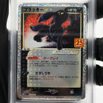 PSA 9 Pokemon Card Umbreon 012/025 Holo 25th S8a-P Japanese Karte [9] 2