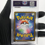 PSA 9 Pokemon Card Ambipom 092/080 AR M2 Japanese Karte [9]