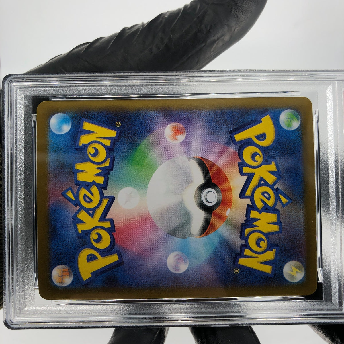 PSA 8 Pokemon Card Palafin Ex 207/187 SAR sv8a Japanese Karte [8]
