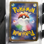 PSA 8 Pokemon Card Piplup 085/080 AR M2 Japanese Karte [8] 2