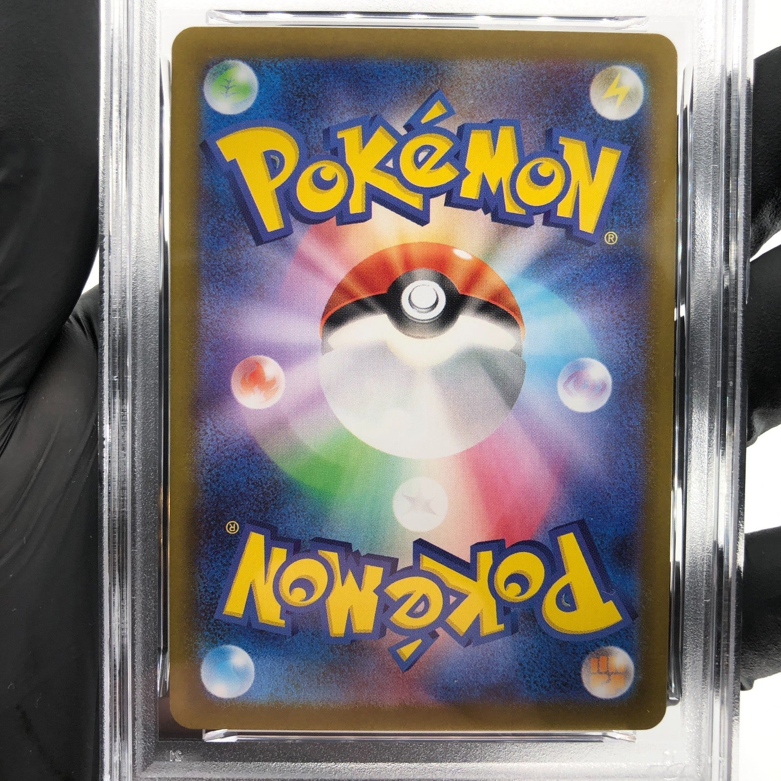 PSA 8 Pokemon Card Piplup 085/080 AR M2 Japanese Karte [8] 2