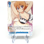 Weiss Schwarz Rose Card Meidri R04-077S SR Interspecies Reviewer Japan [Mint] 2
