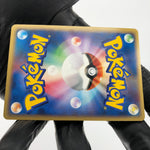 Pokemon Card Lugia 006/009 Holo Pokepark Promo 2005 Japanese Karte [NM]