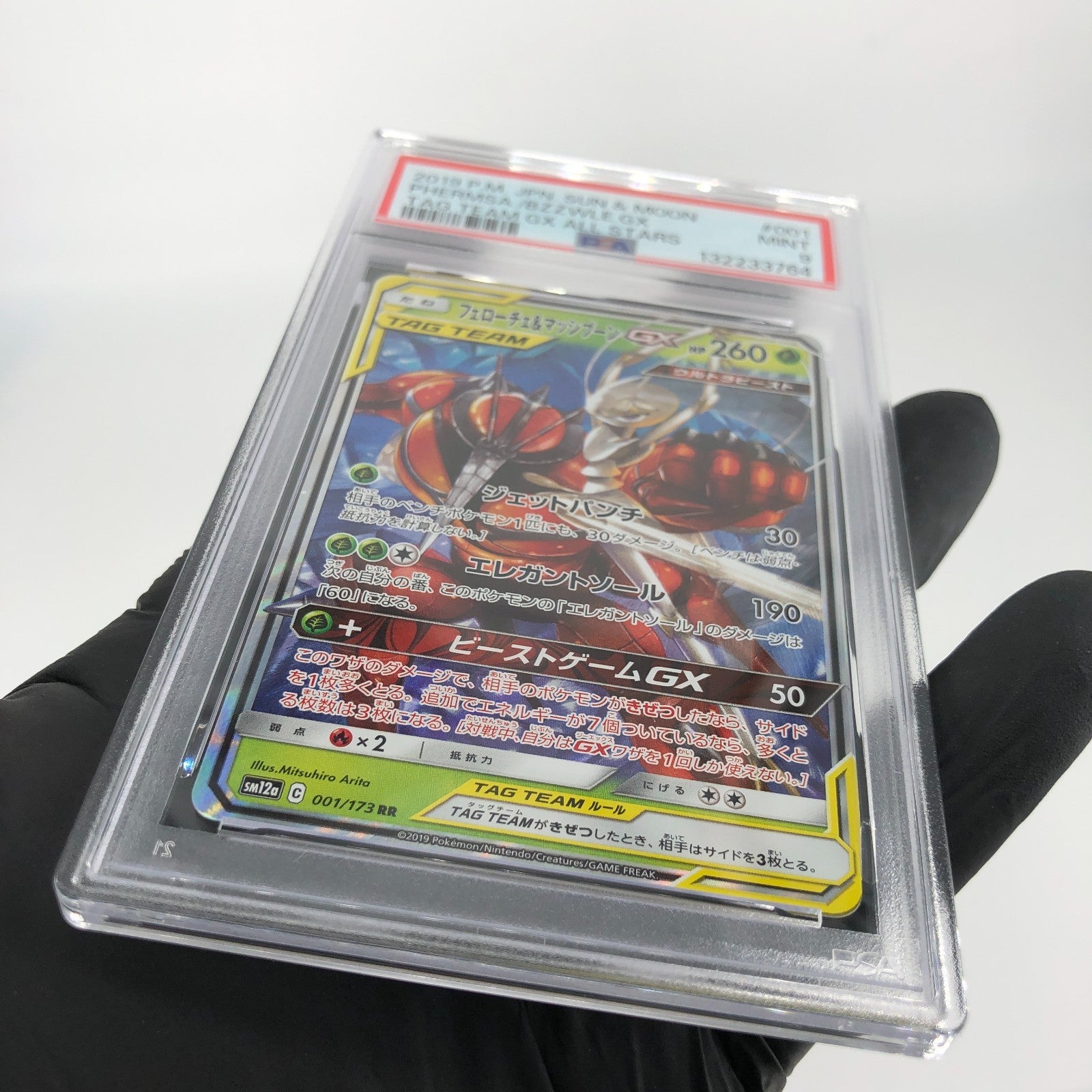 PSA 9 Pokemon Card Pheromosa Buzzwole 001/173 RR Sm12a Japanese Karte [9]