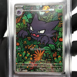 PSA 9 Pokemon Card Haunter 022/021 MBG Japanese Karte [9]