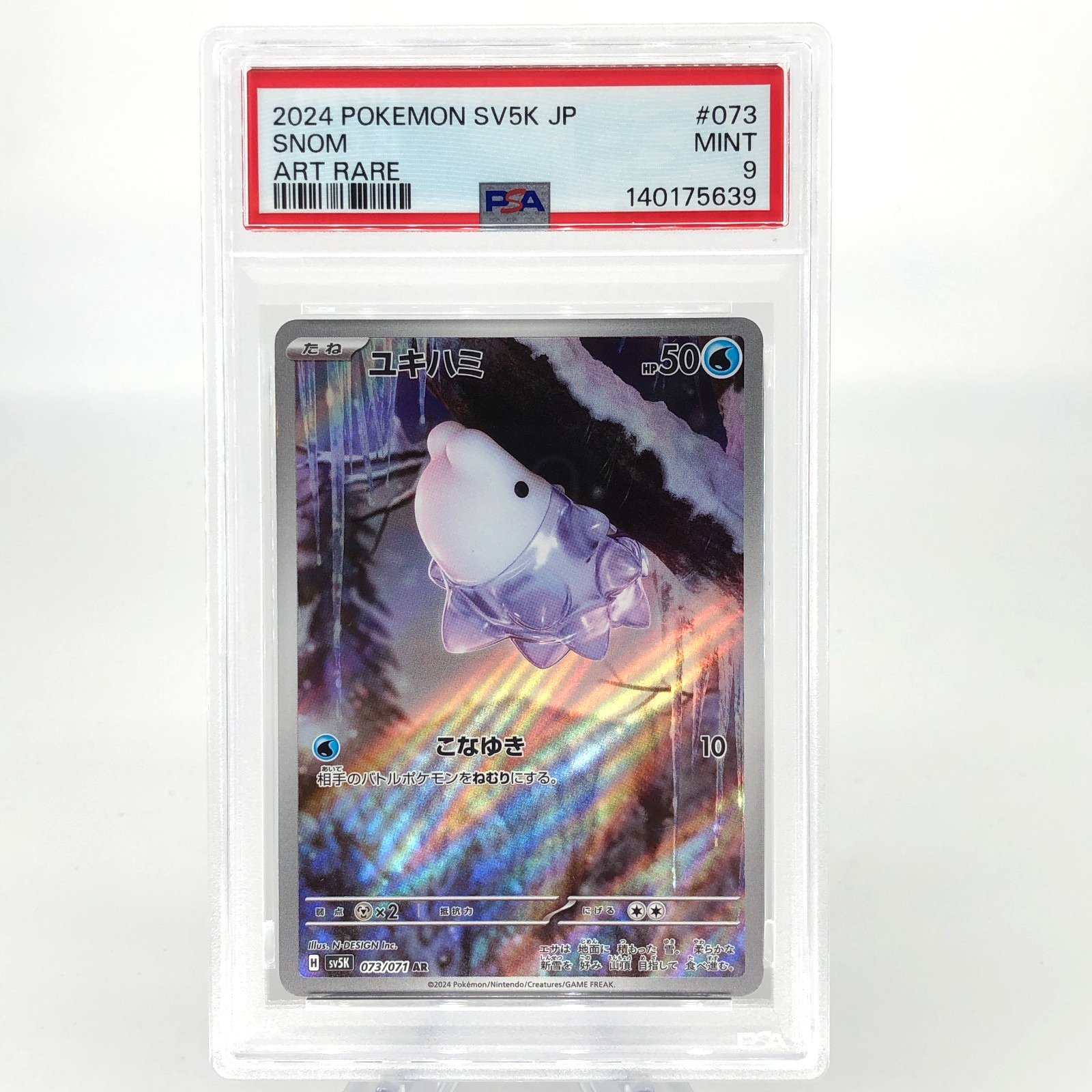 PSA 9 Pokemon Card Snom 073/071 AR SV5K Japanese Karte [9] 3