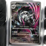 PSA 10 Pokemon Card Obstagoon 209/193 AR M2a Japanese Karte [10] 3