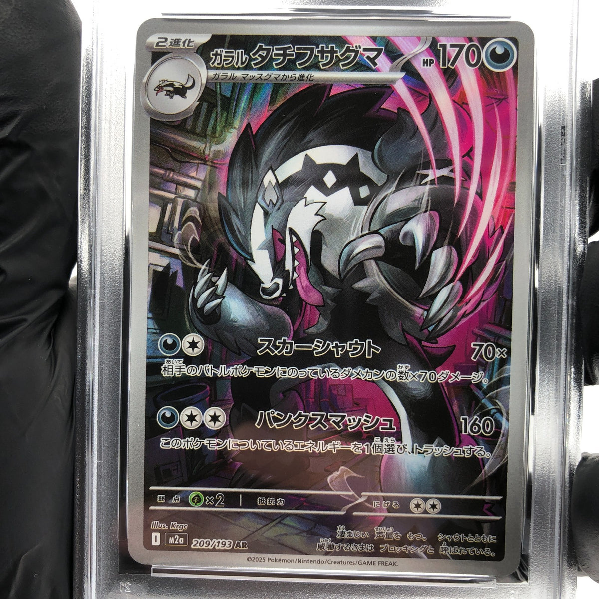 PSA 10 Pokemon Card Obstagoon 209/193 AR M2a Japanese Karte [10] 3
