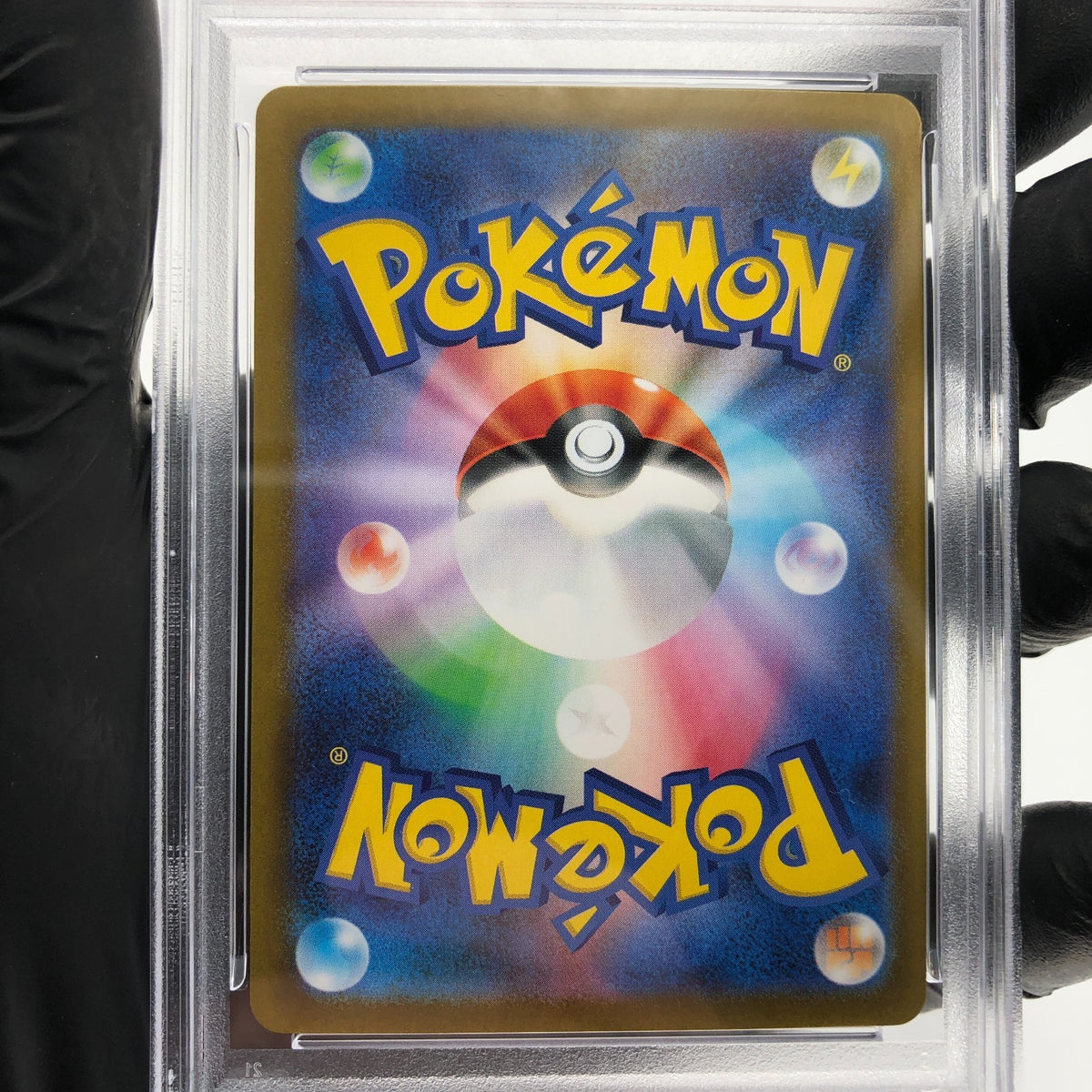 PSA 9 Pokemon Card Gengar Ex 003/021 Starter Set MBG Japanese Karte [9]