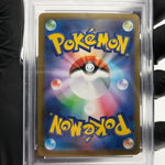 PSA 9 Pokemon Card Gengar Ex 003/021 Starter Set MBG Japanese Karte [9]