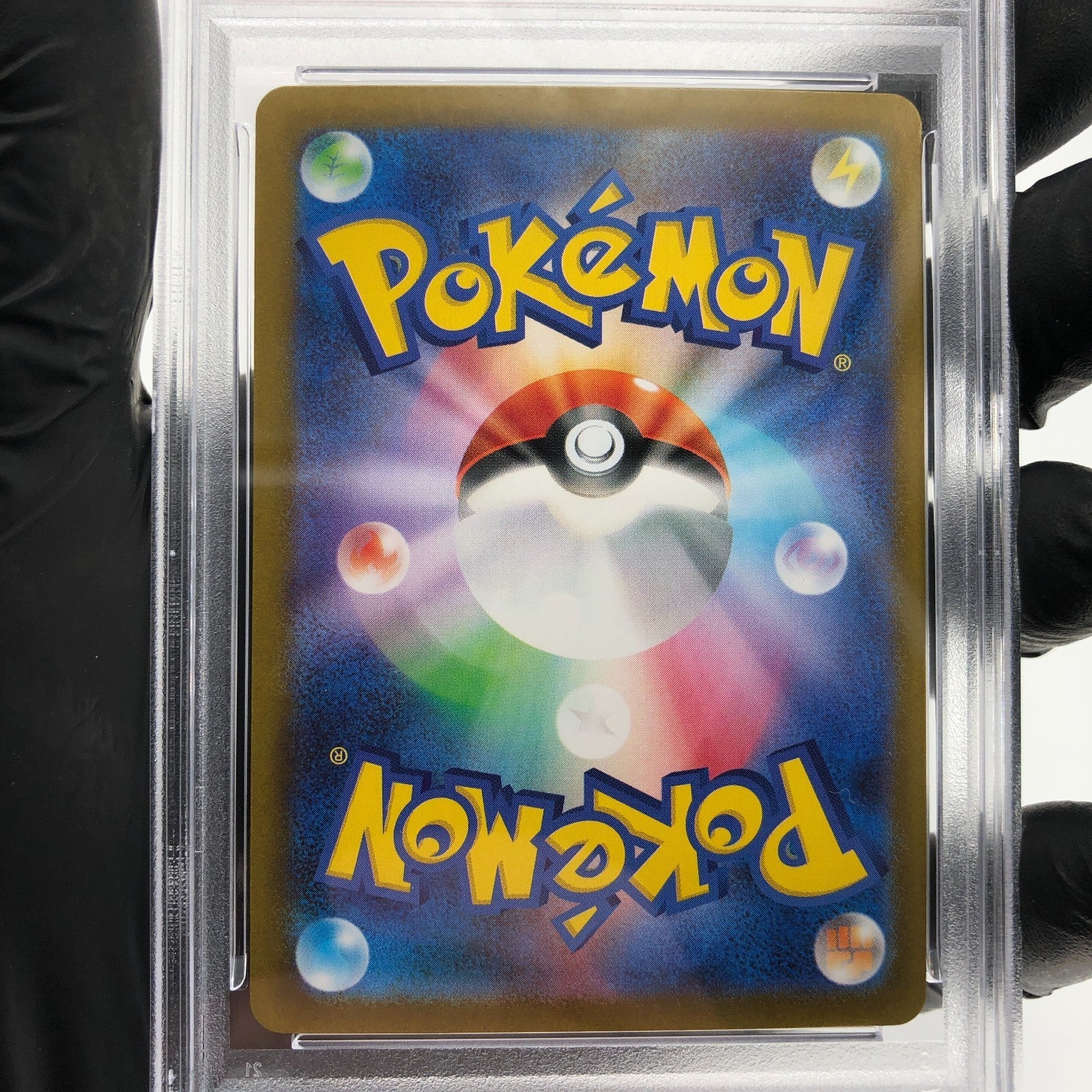 PSA 9 Pokemon Card Gengar Ex 003/021 Starter Set MBG Japanese Karte [9]