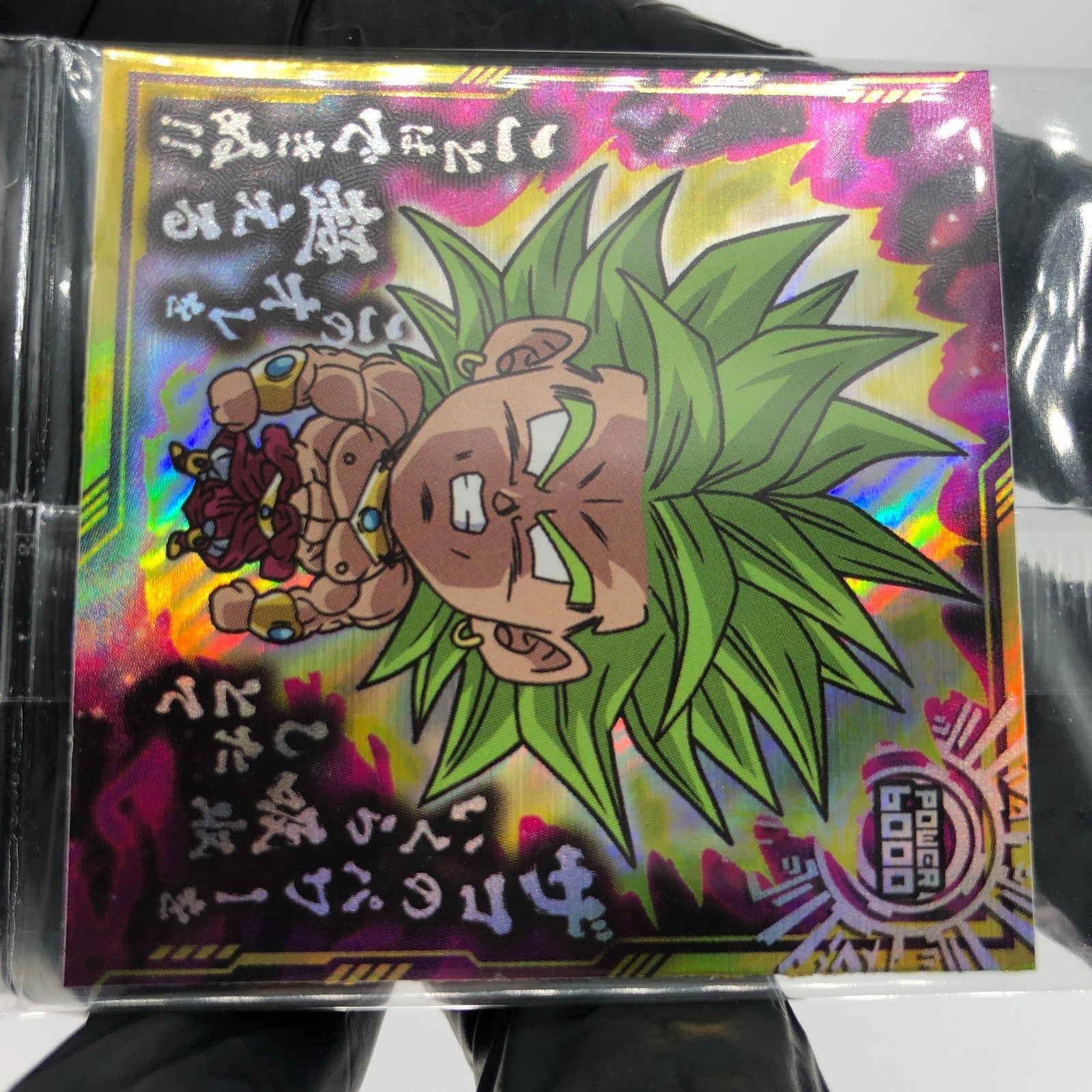 Dragonball Broly 10-26 GR Wafer DBS Holo japanese [Sealed]