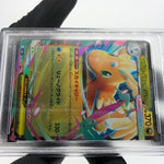 PSA 10 Pokemon Card Dragonite Ex 126/193 RR M2a Japanese Karte [10] 5
