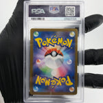 PSA 9 Pokemon Card Meowth 259/SV-P Corocoro Holo Promo Japanese Karte [9]