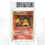 BGS 6 Pokemon Card Charizard Base No.006 Holo Japanese Karte [6]