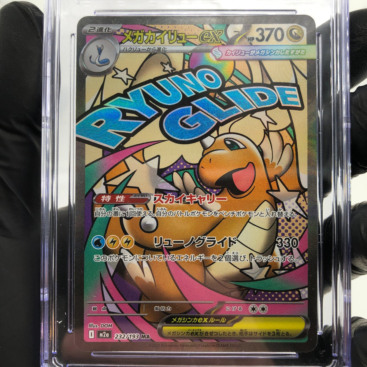 CGC 8 Pokemon Card Dragonite Ex 232/193 MA M2a Japanese Karte [8]