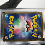 PSA 8 Pokemon Card Flareon 136/165 G Masterball SV2a Japanese Karte [8]