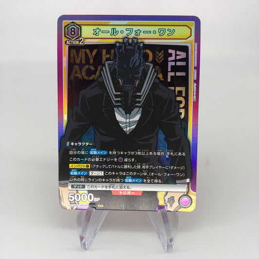 Union Arena Card All For One UA10BT/MHA-1-004 SR  My Hero [Rank A+]
