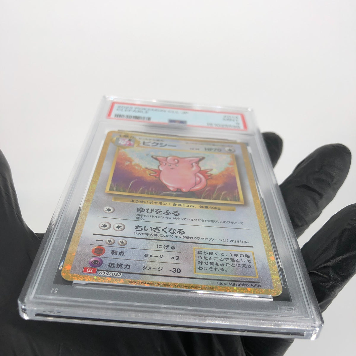 PSA 9 Pokemon Card Clefable 014/032 Holo CLL Japanese Karte [9]