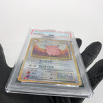 PSA 9 Pokemon Card Clefable 014/032 Holo CLL Japanese Karte [9]