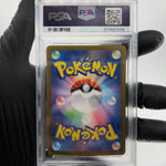 PSA 9 Pokemon Card Palafin Ex 207/187 SAR sv8a Japanese Karte [9]