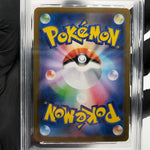 PSA 10 Pokemon Card Steelix 073/063 AR M1L Japanese Karte [10] 2