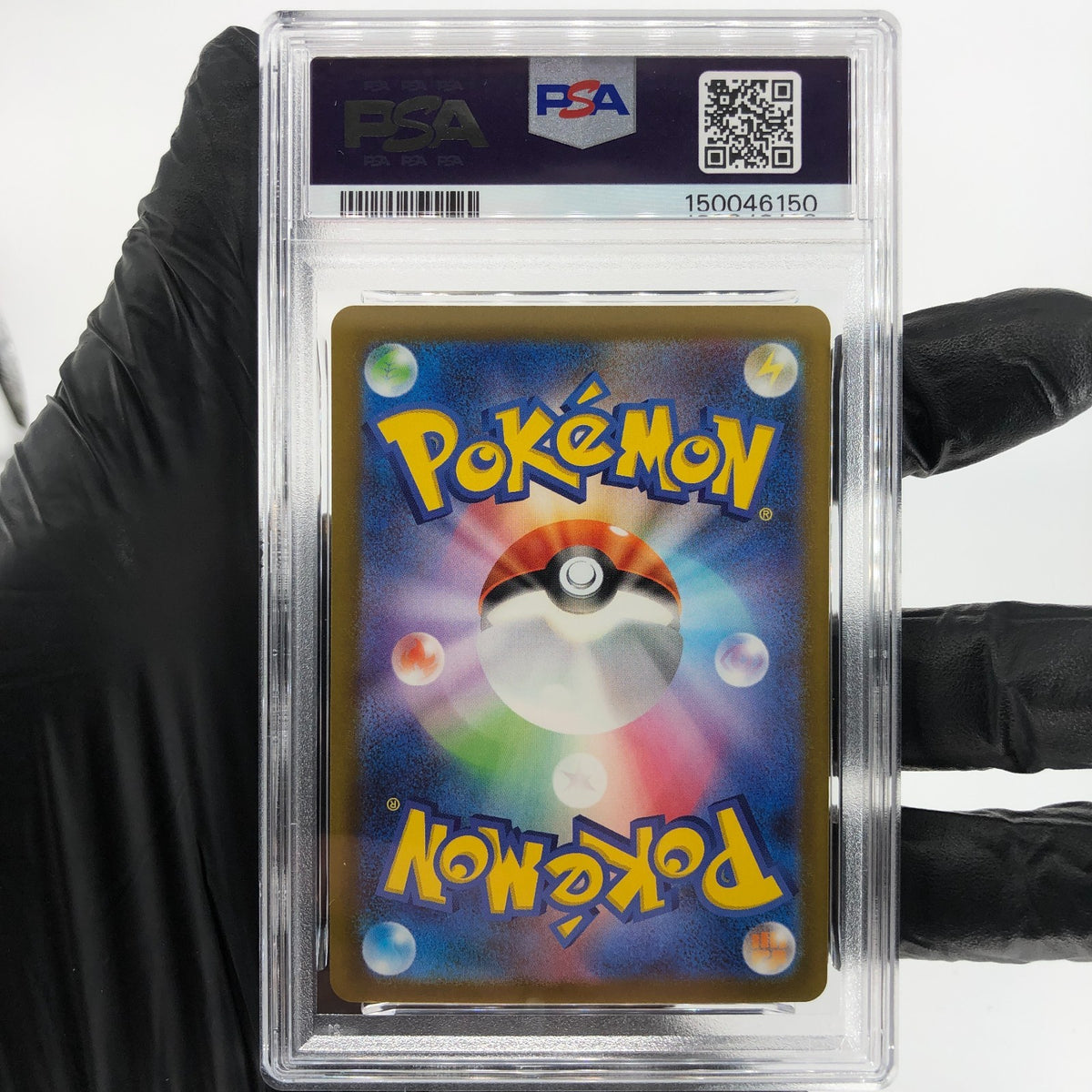 PSA 8 Pokemon Card Heliolisk 201/193 AR M2a Japanese Karte [8] 6