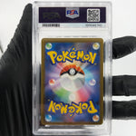 PSA 8 Pokemon Card Heliolisk 201/193 AR M2a Japanese Karte [8] 6